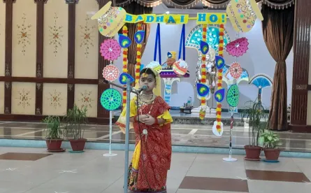 JANMASHTAMI